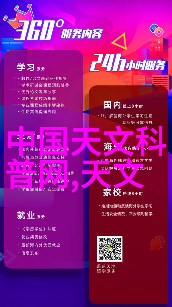 木椅下笔耕回忆与学习的交织