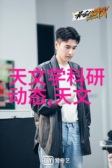 冷气贮藏设备我的食品宝库守护者