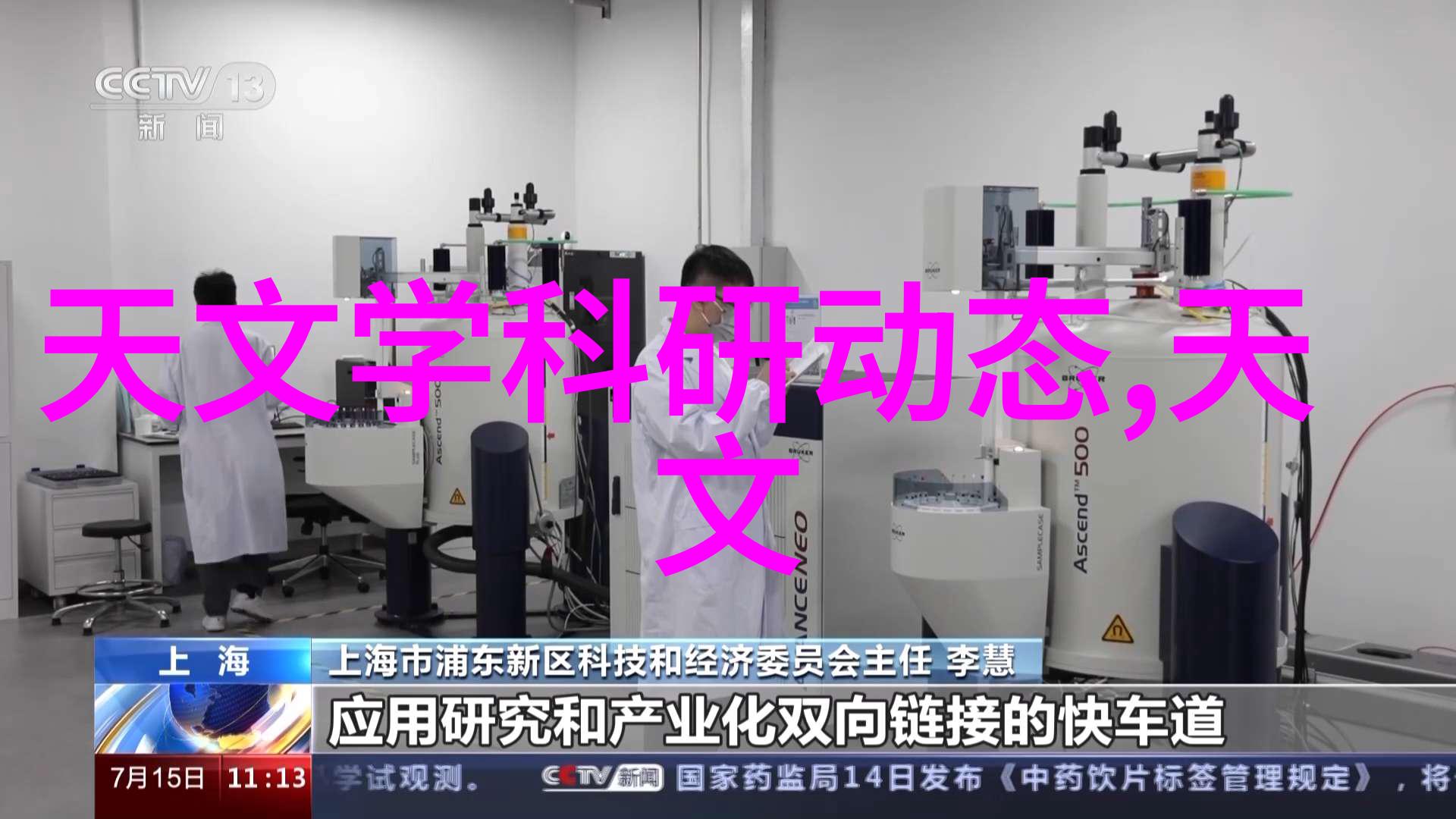 智能互联网 - 智能互联时代的网络智慧探索