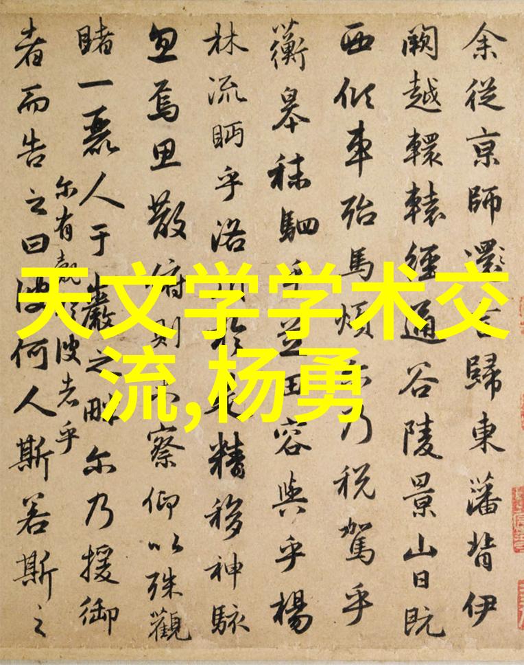 校友成功案例分析辽宁工程技术大学毕业生的职业道路指南
