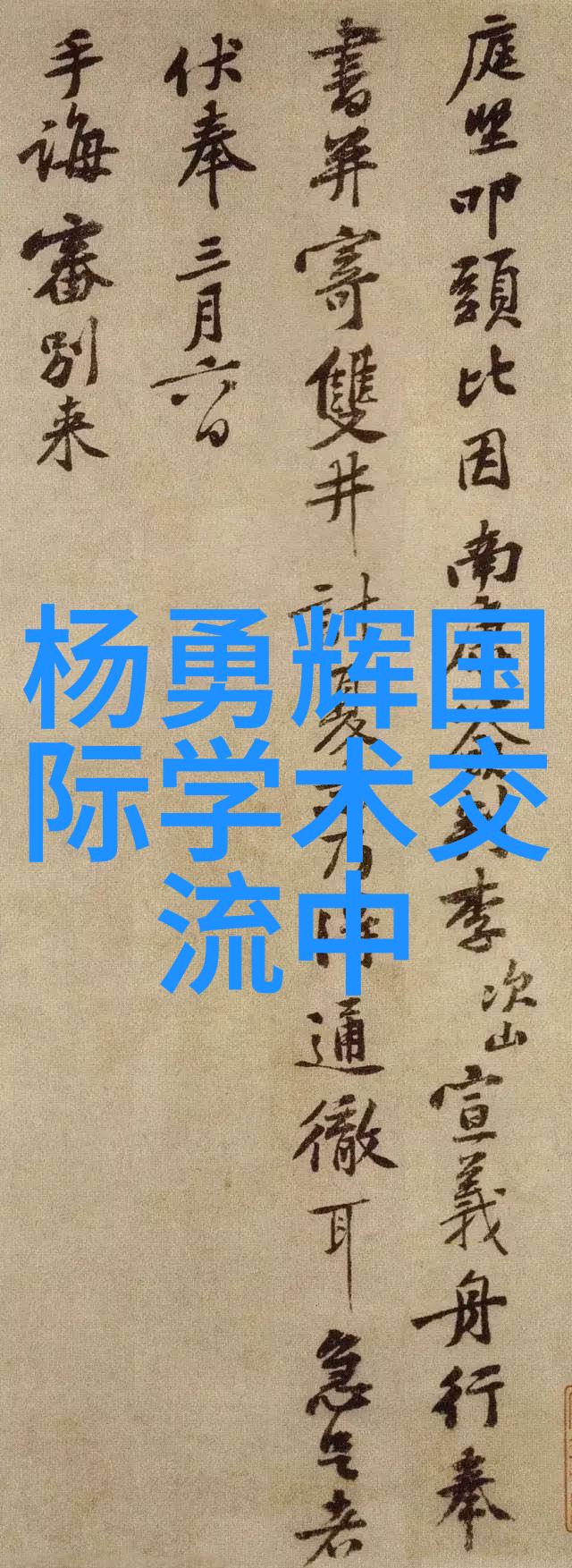 振动电机的应用与原理驱动振荡的关键技术