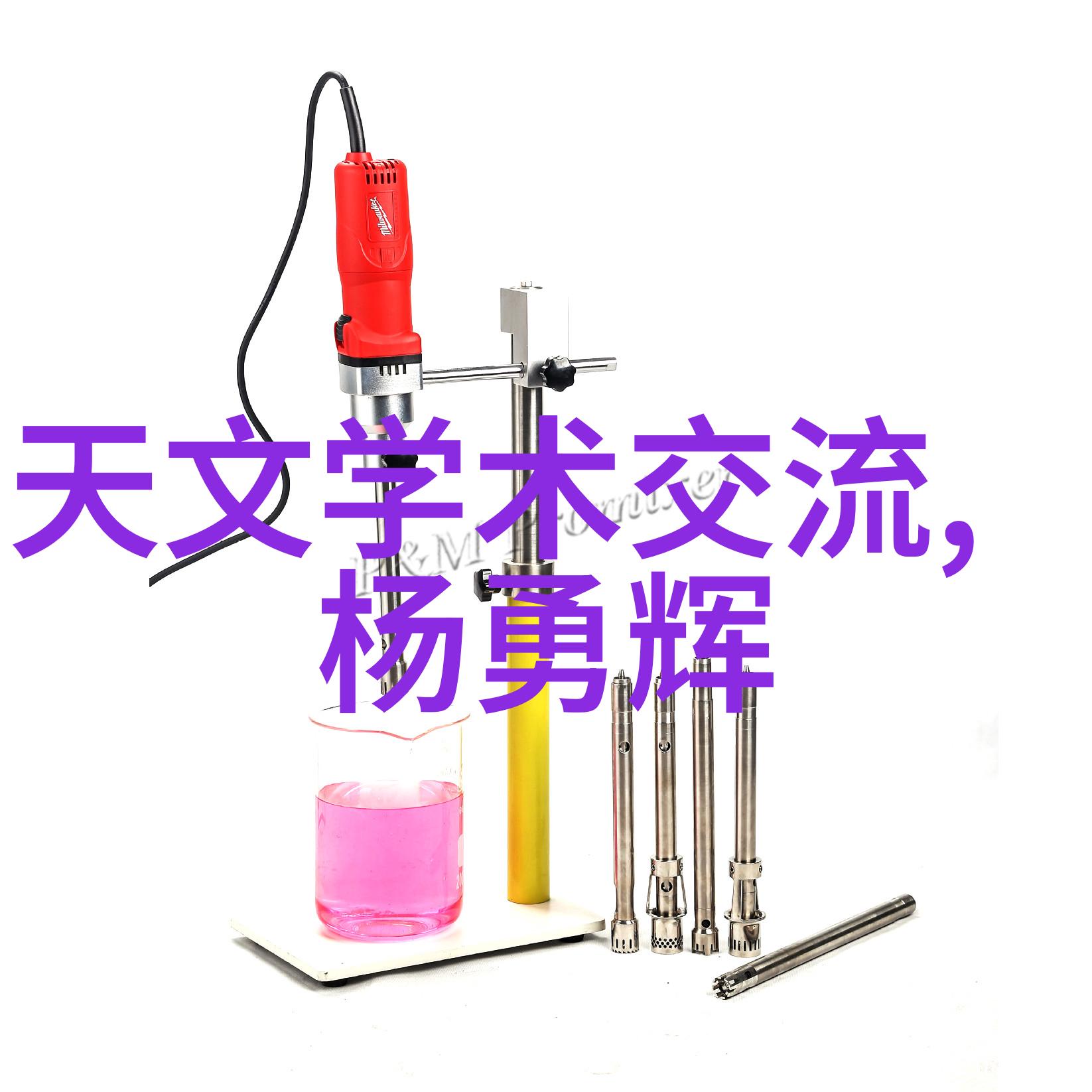 贮存设备-超级冷冻探索未来可持续的高效贮存技术