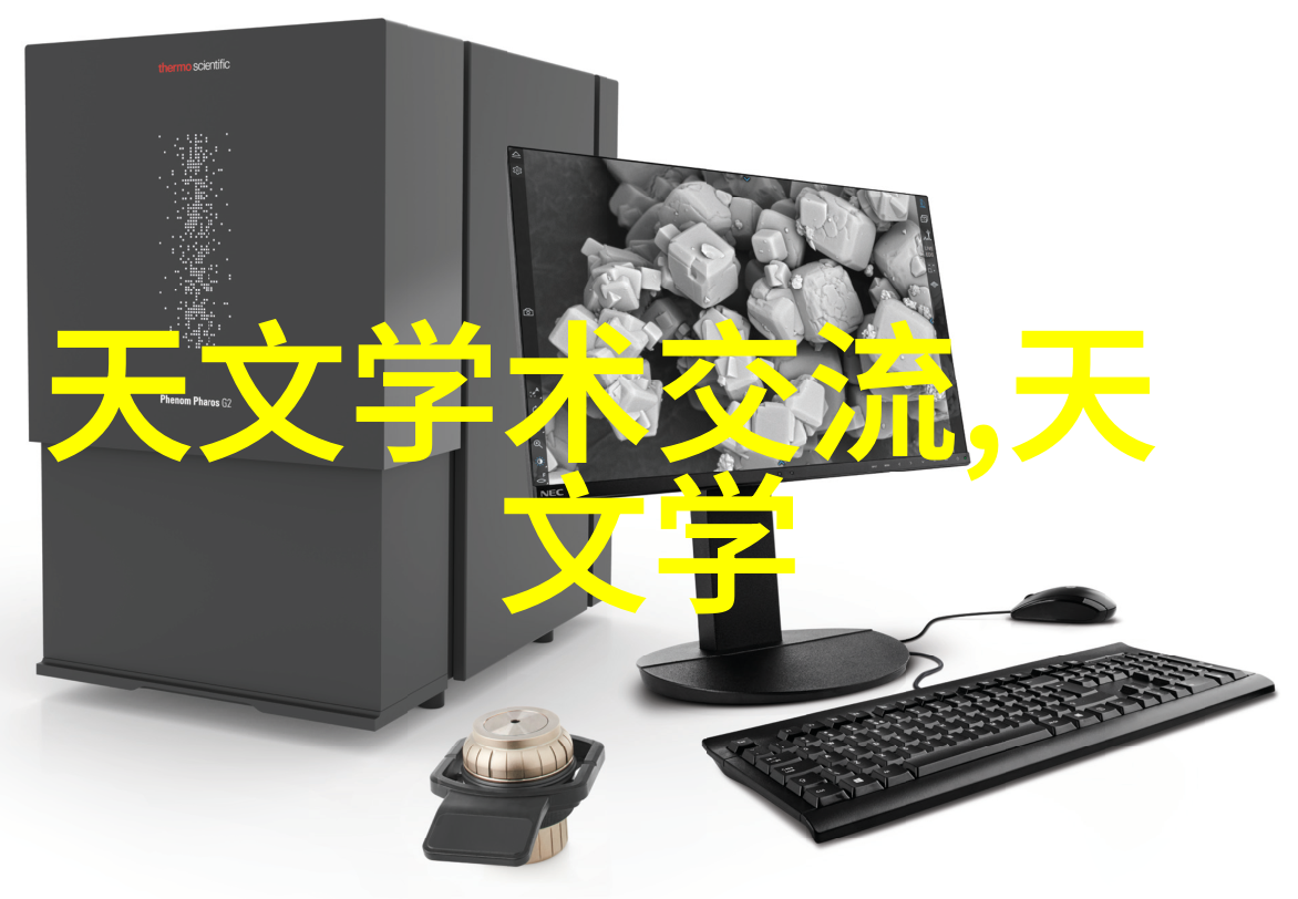 智能交通系统高效交通管理