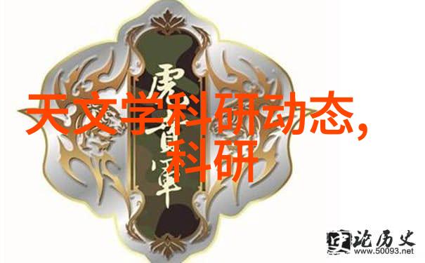 北京办公室装修设计抽象篇