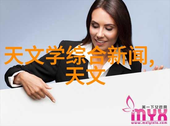 摄影必备工具反光板的使用技巧与优势专业摄影设备减少过曝