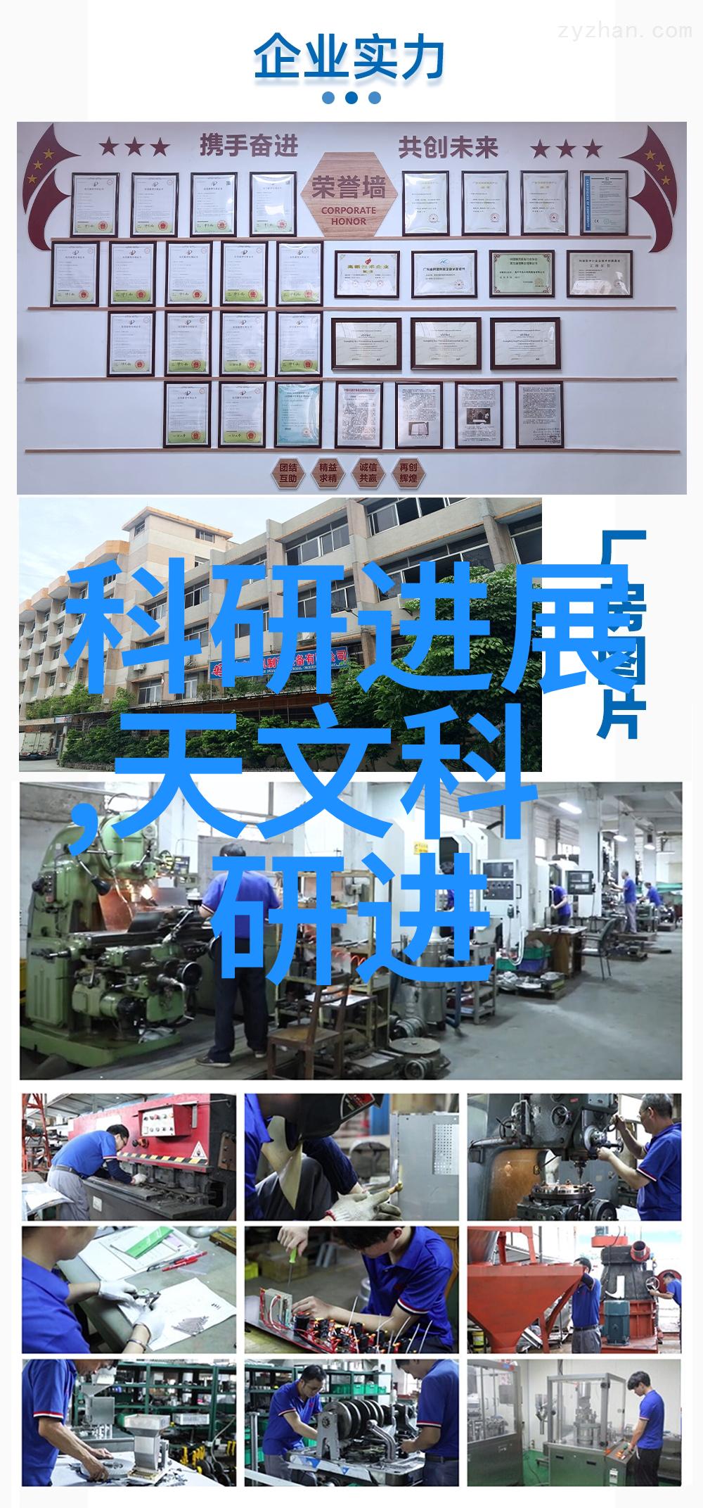 碧血丹心楚留香传奇小说txt