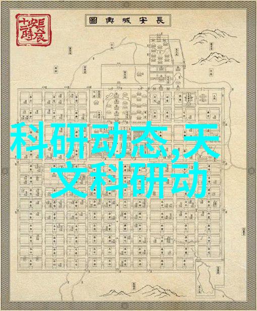 中南财经大学金融学科发展探究从传统到现代化的转变