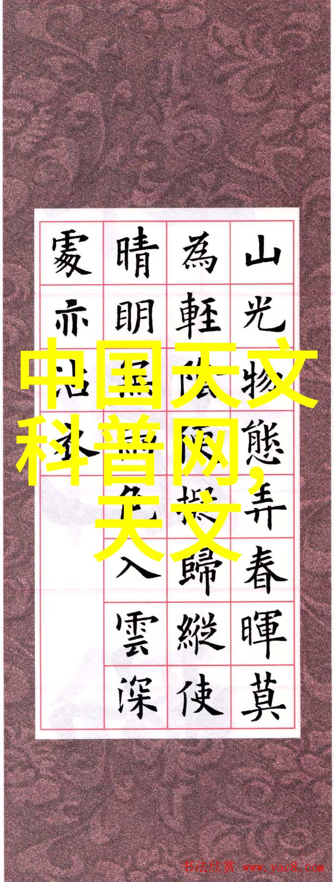 温馨科技轻触蒸汽随心煮沸