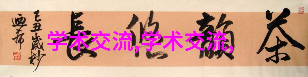 50平米精致一室一厅装修攻略