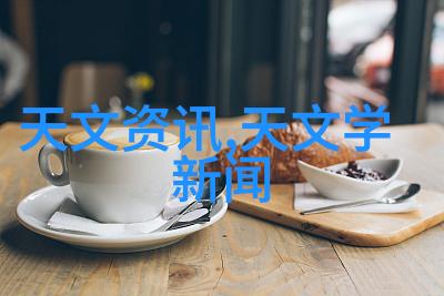 中国资源卫星应用中心招聘-探索天地之眼加入空间智囊团中国资源卫星应用中心最新职位开放