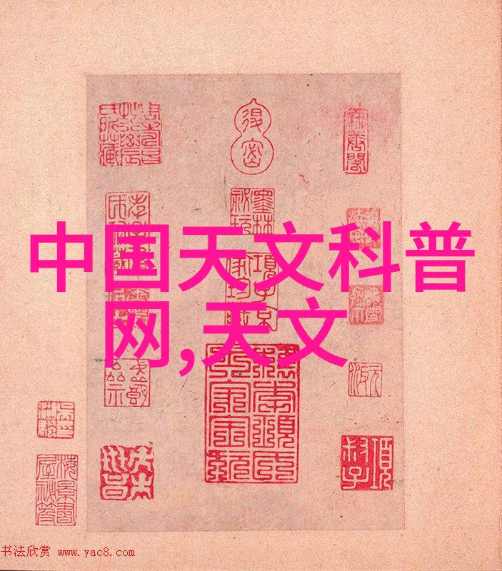 除尘骨架-重构时空揭秘古代遗迹的除尘之旅