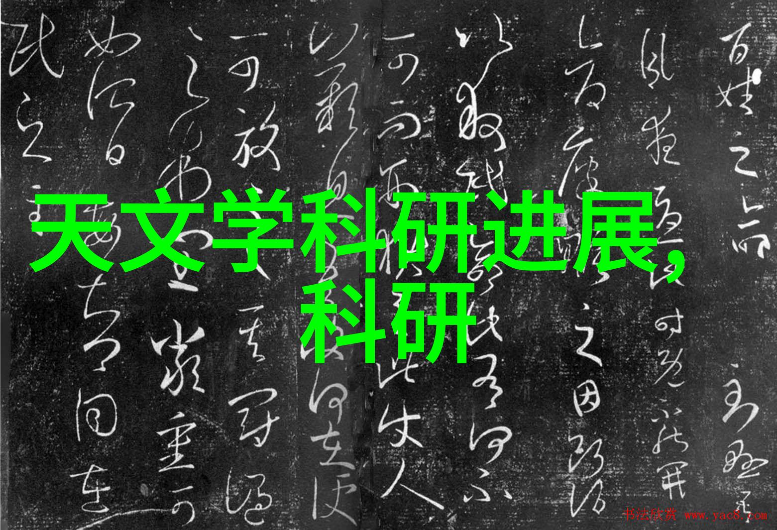简约之美空气中的线条与光影的对话