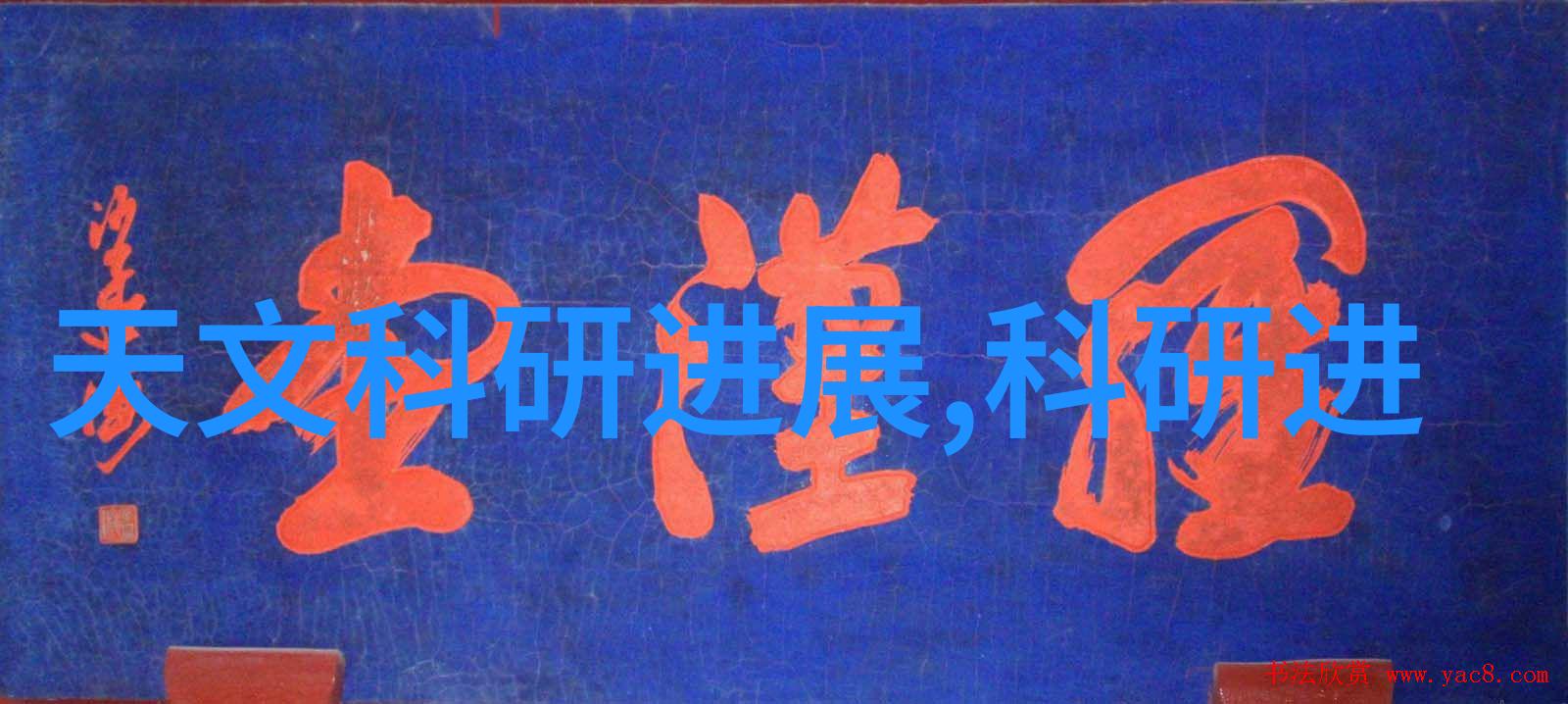 输送机械设备高效节能的输送解决方案