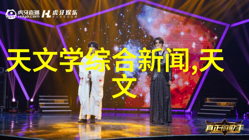 家居美学精心挑选装修材料的艺术与科技