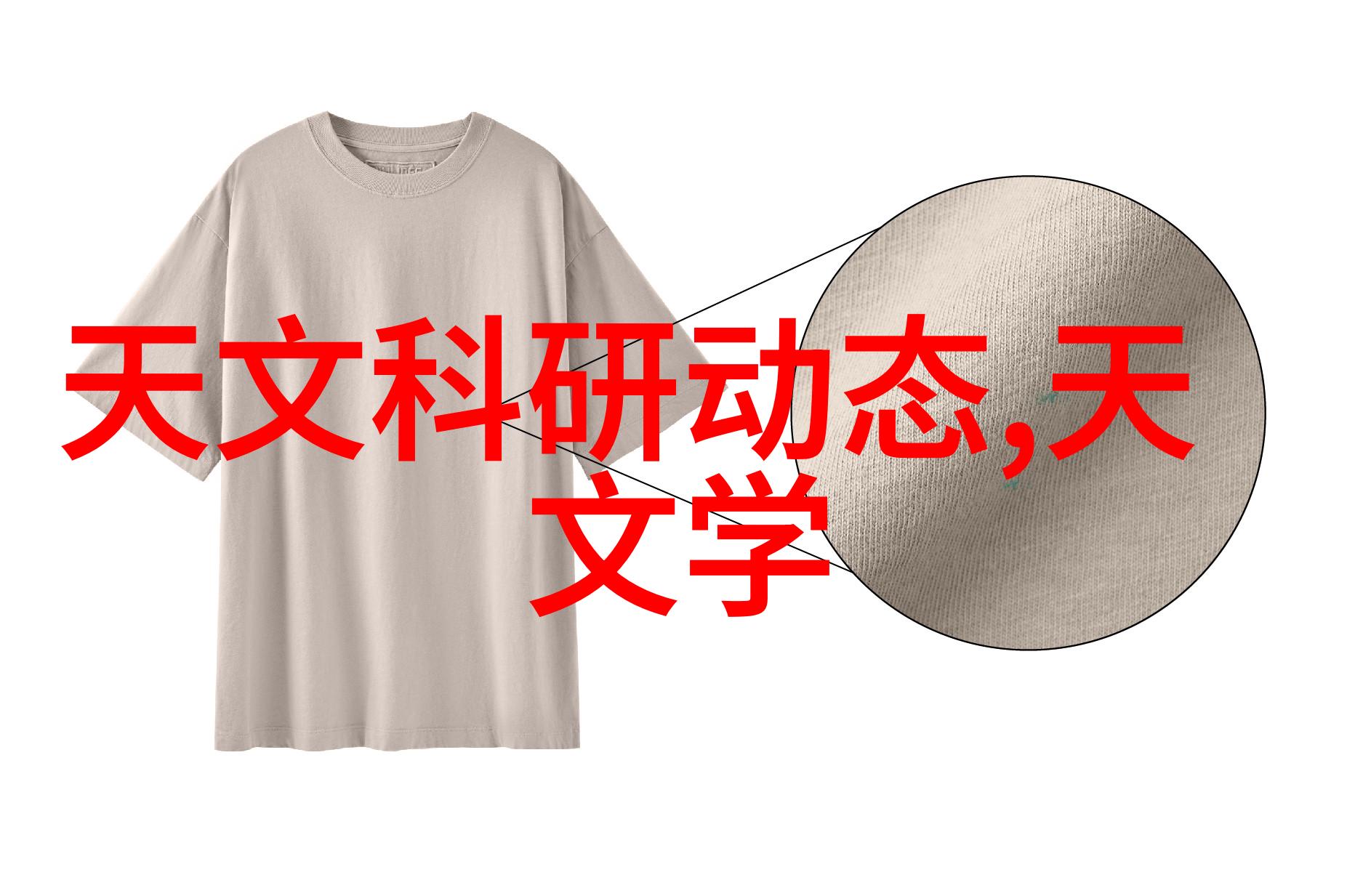 中国家庭装修网家居美学室内设计家具选购装饰材料空间布局