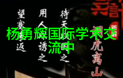 富士康电子之巔的工业诗篇