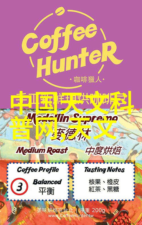 寻秦记下载咱们来点不一样的冒险