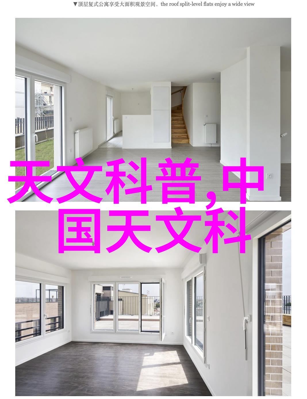 环填料是规整填料我告诉你一个小秘密家居装修的神器