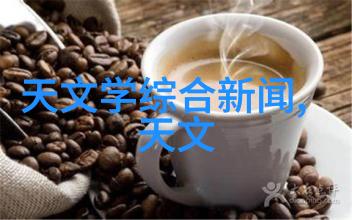 建程网-旅途启航如何在建程网上规划完美的出行计划
