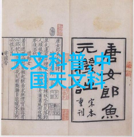 画卷中探索未知世界让创造力迸发