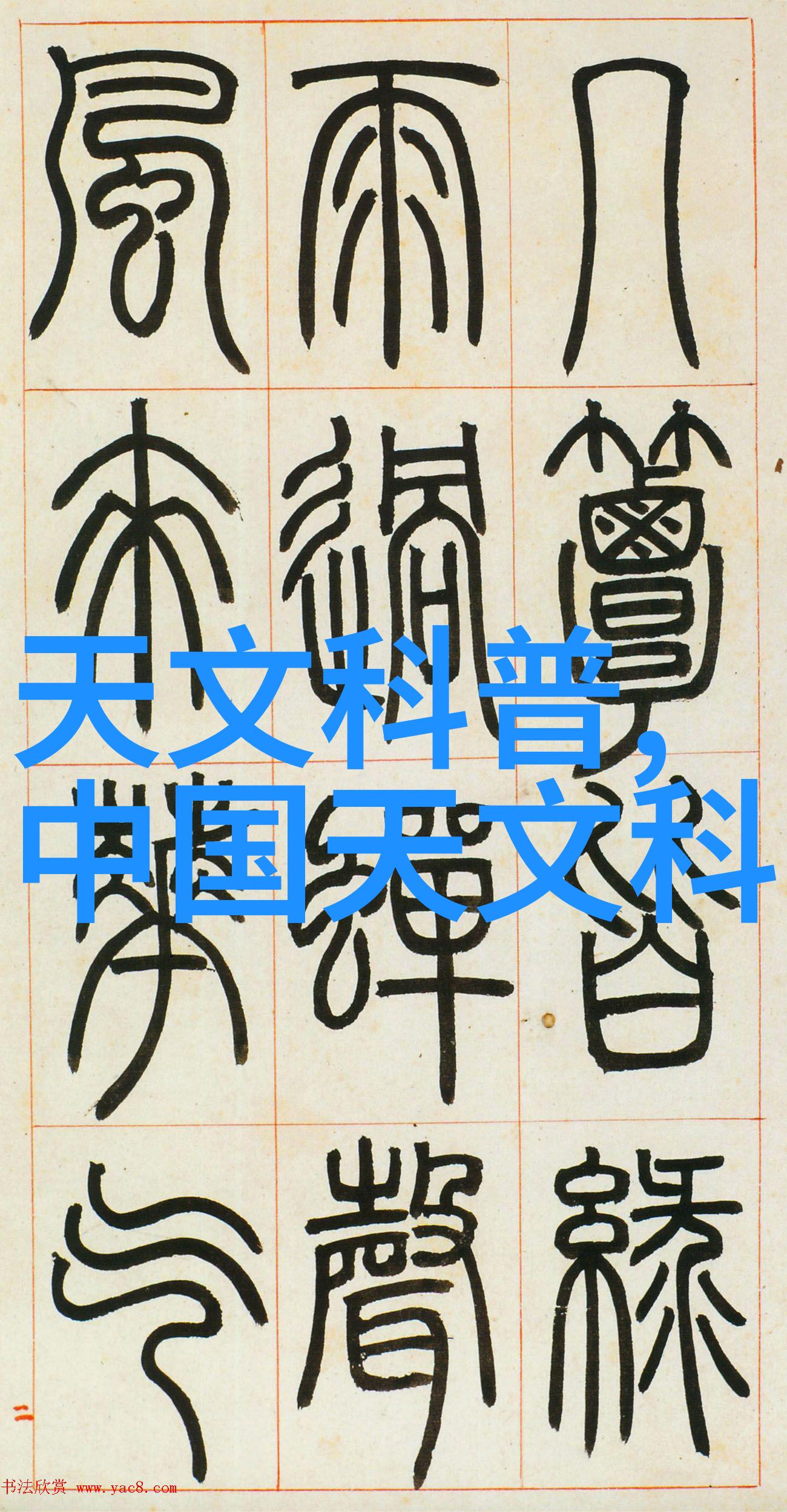 园艺艺术与现代审美创意庭院装修设计指南