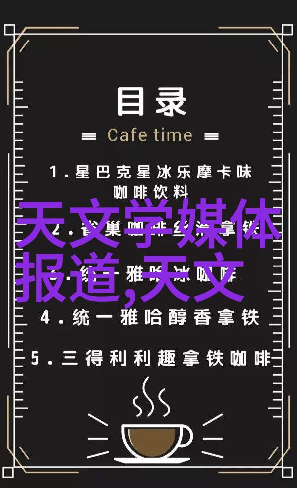 新华社研究发现厄尔尼诺已成为影响青藏高原质量平衡第二大因素