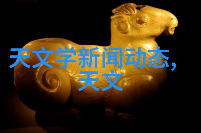 大团结全文阅读目列表-共筑和谐文明社会探索大团结全文阅读目列表的意义与价值