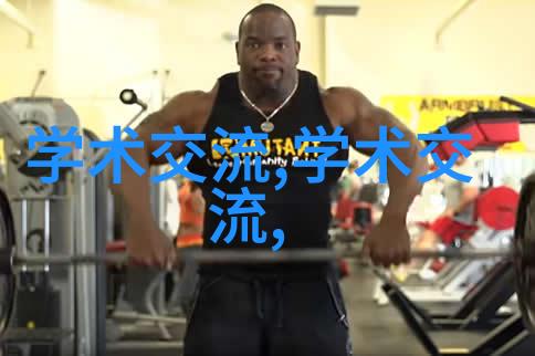 在国际上的其他国家或地区对于女性在这类领域的态度是怎样的呢