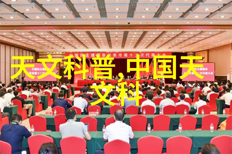 完美世界穿越的奇迹与复仇的征程