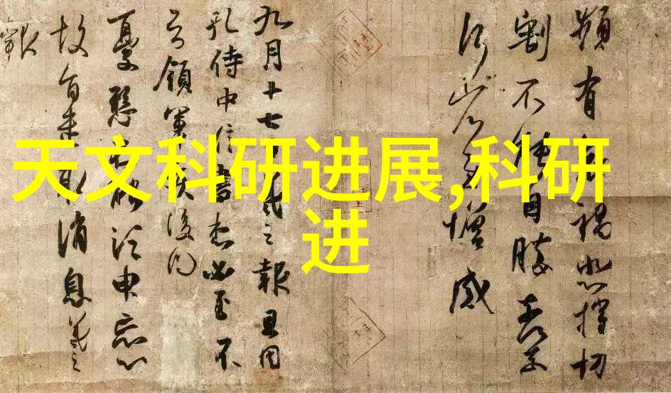 金融市场动态与经济分析深度探讨