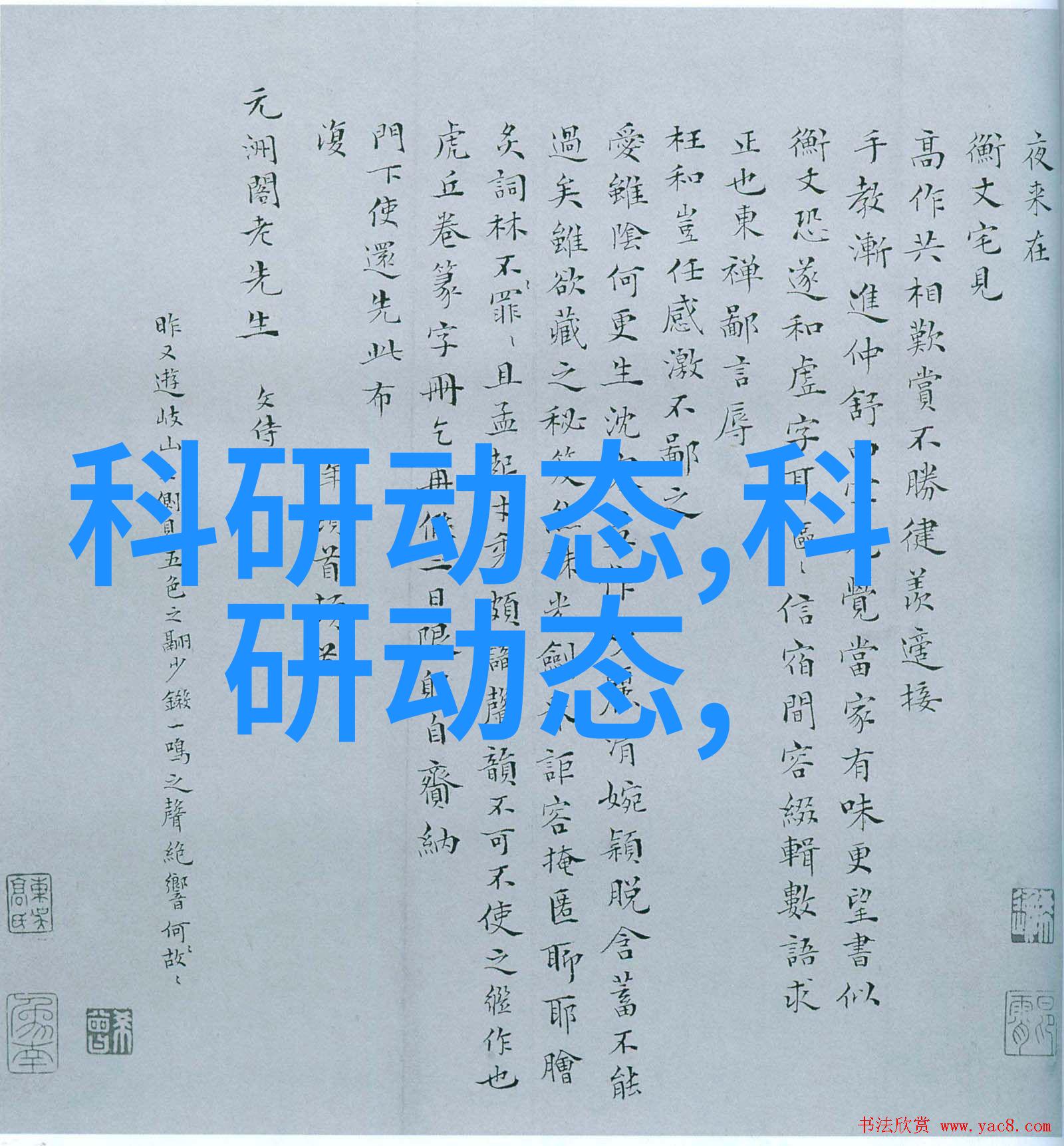 长明灯-守护历史的长明灯传统与现代的交响篇