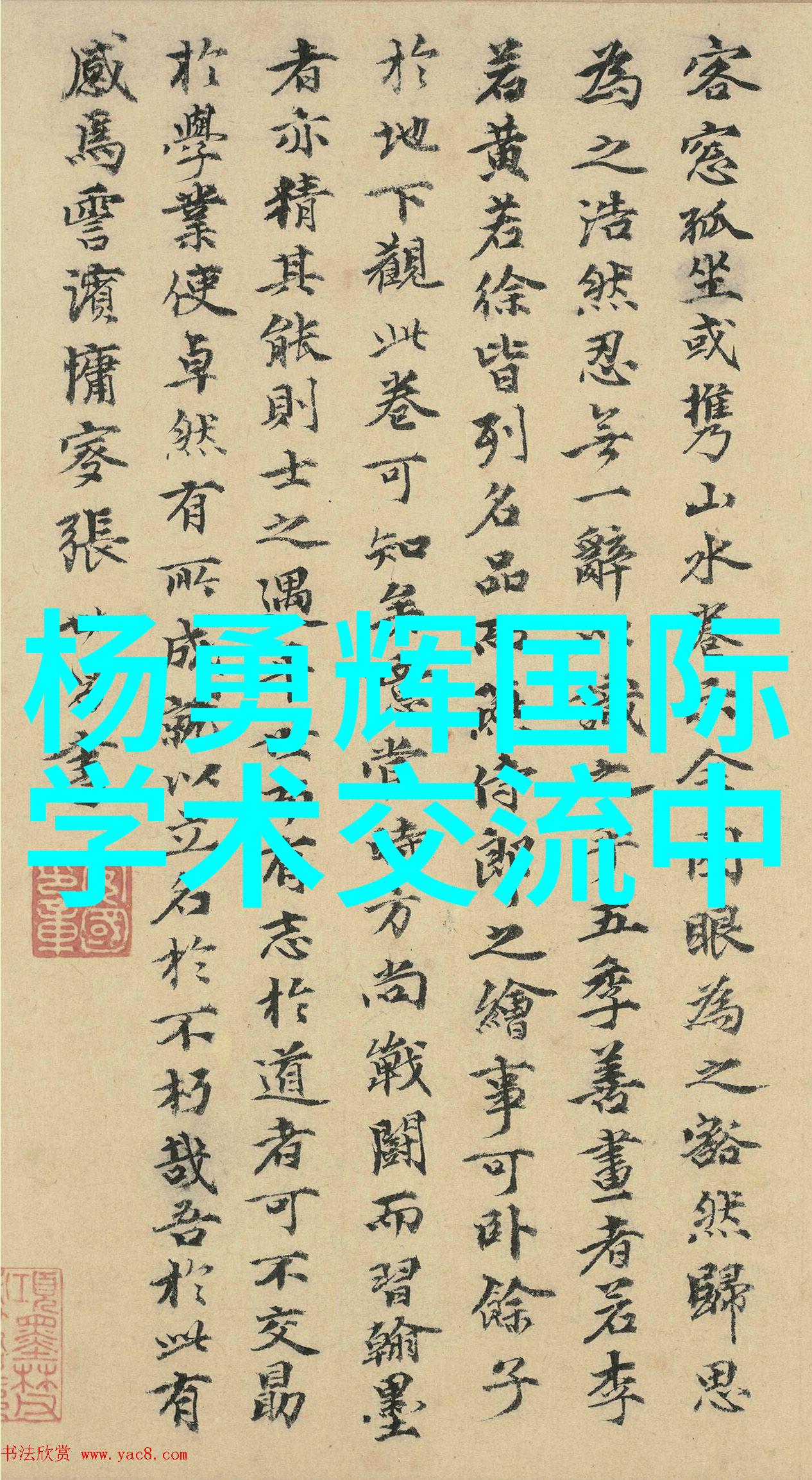 华为秋季盛宴新品亮相科技革新