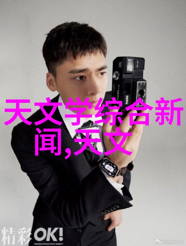 现场总线闪耀5G时代德莎折叠屏柔性贴合解锁新篇章