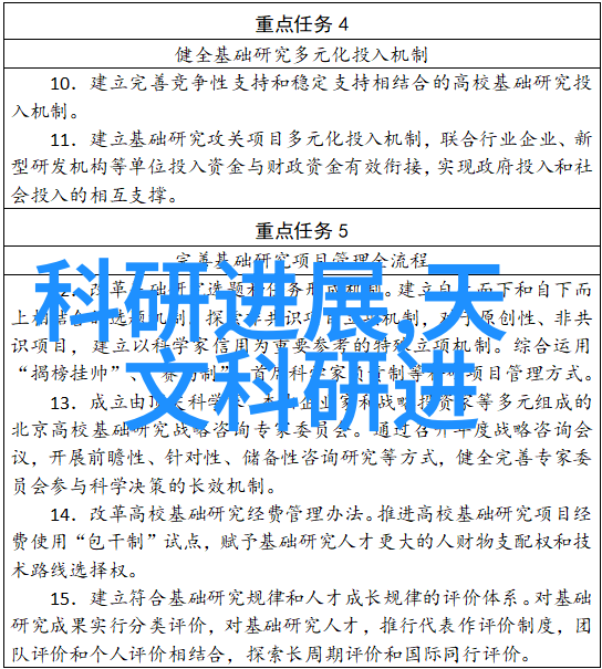 水电工程亲手挽回了大自然的恩赐