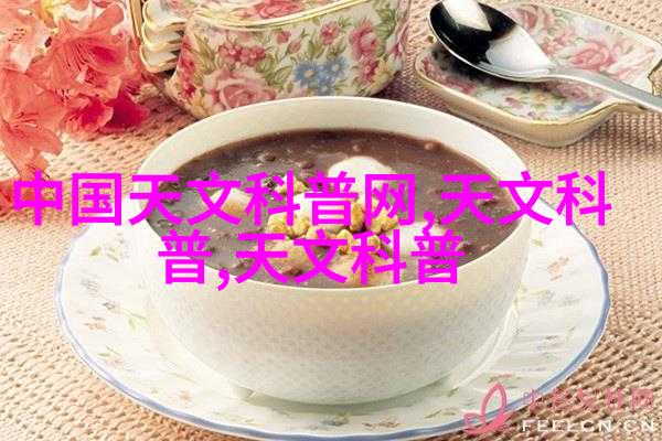 美国乡村