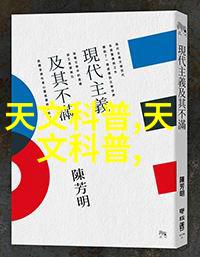 人才素养测评智慧的光芒与潜能的暗夜