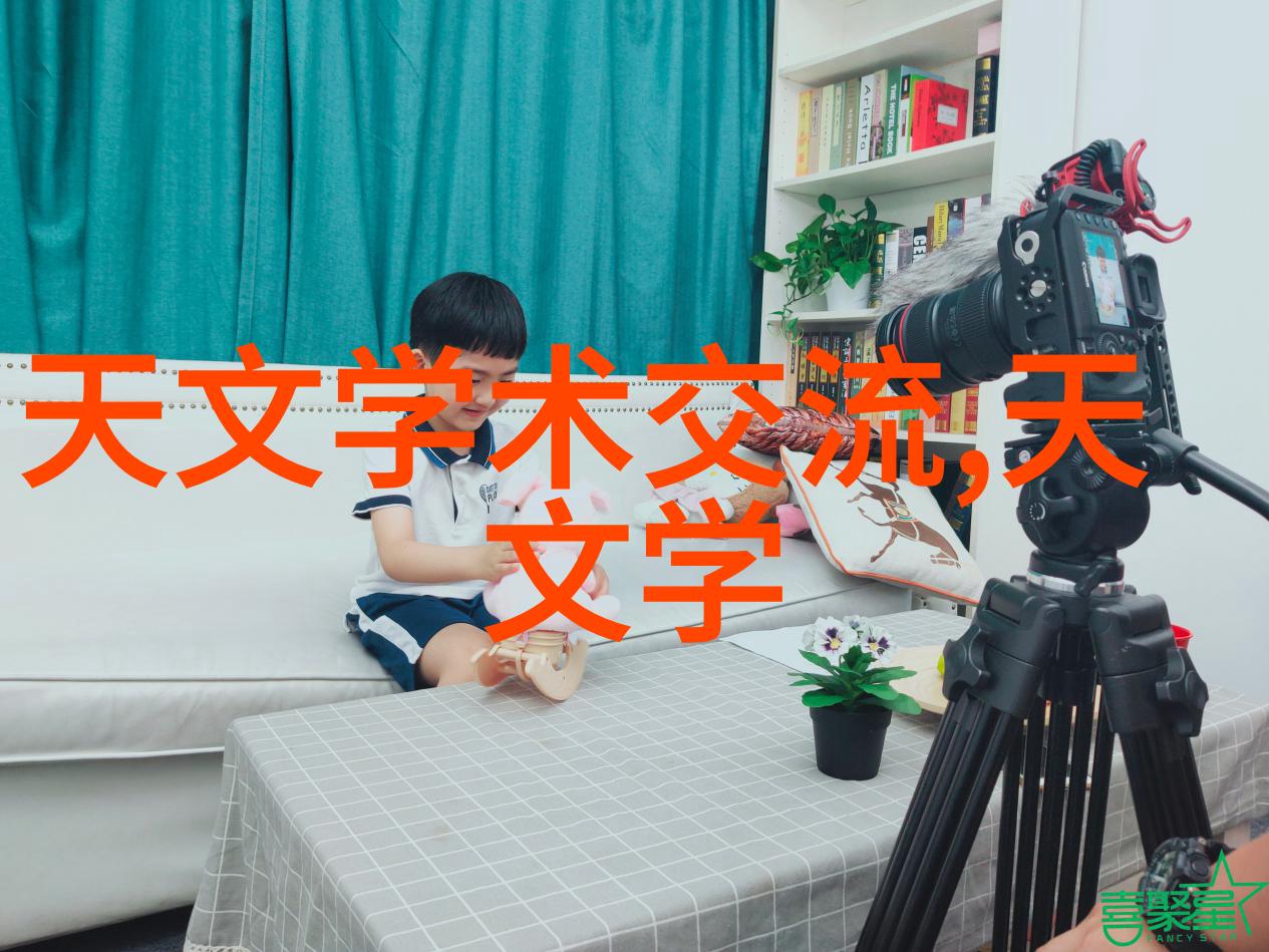 化工装置翱翔于化学风云中的巨龙