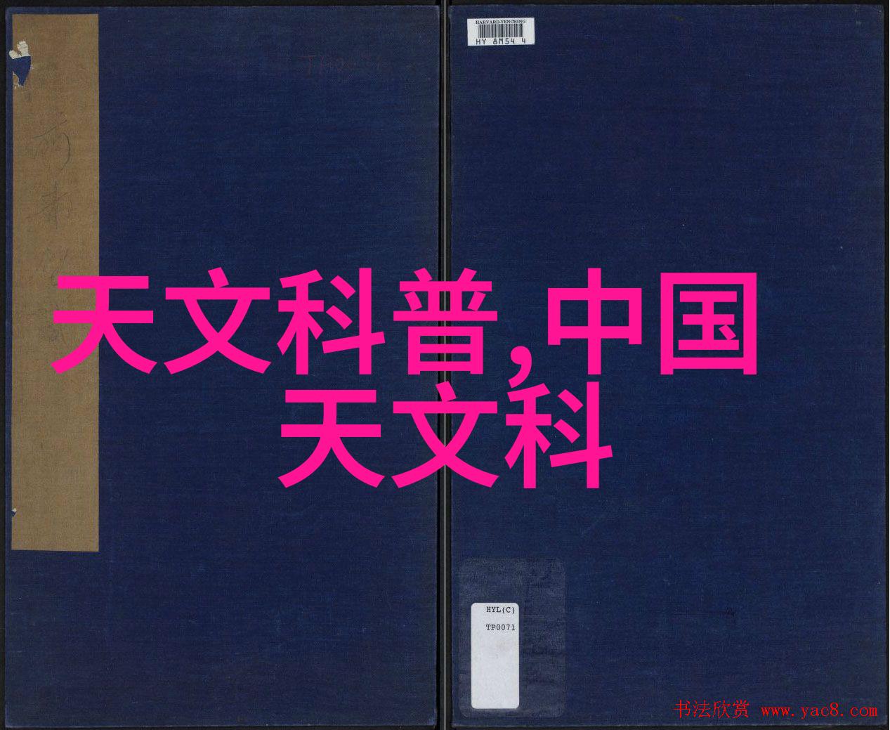 轴流通风机-高效稳定新一代建筑采暖系统的选择
