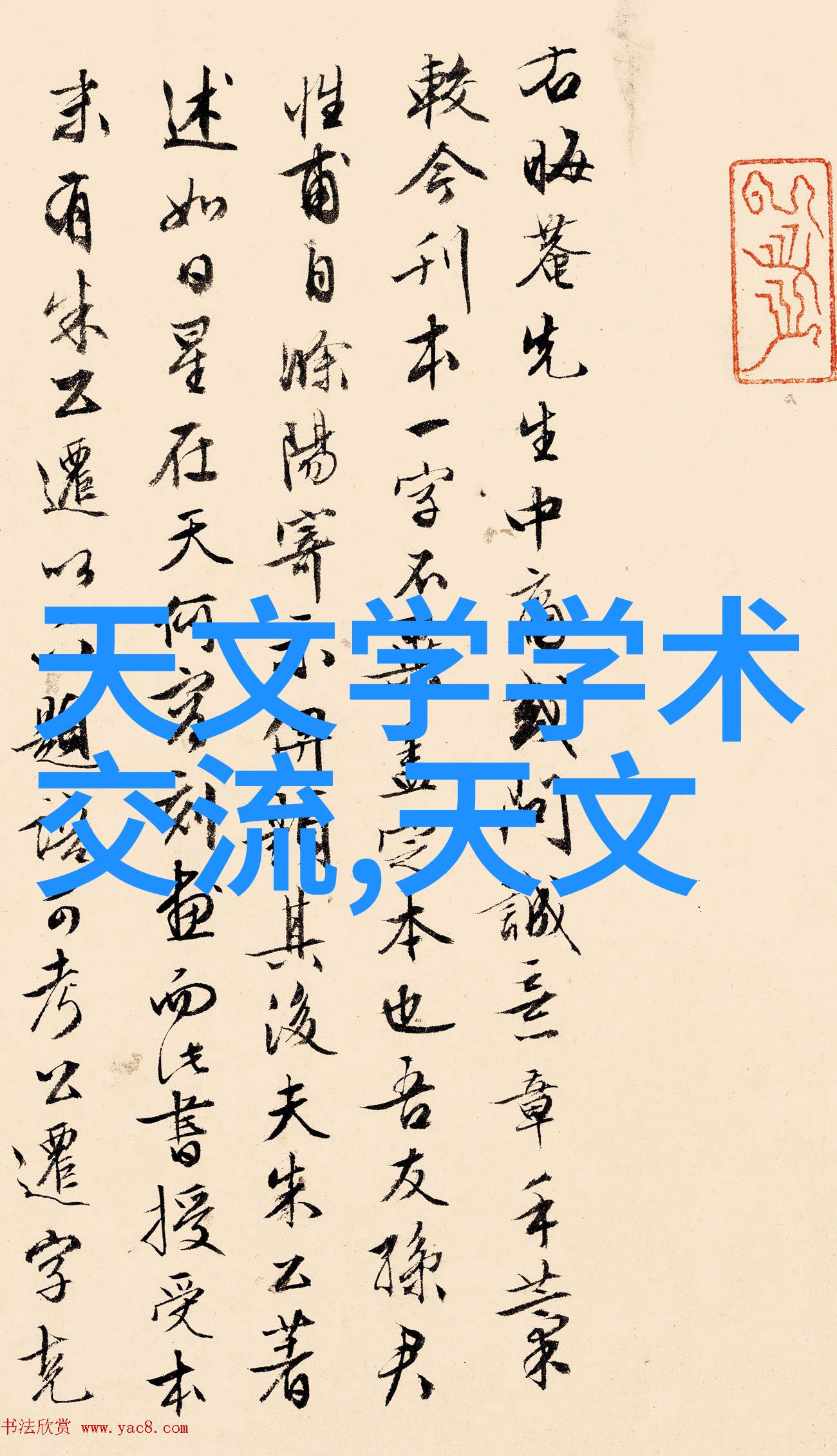 化工流体计量精确度提升的关键技术与应用