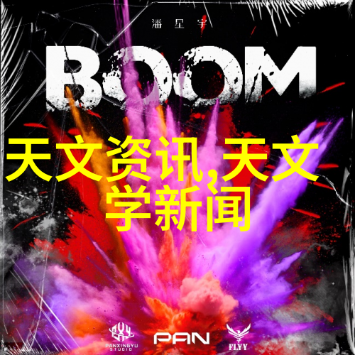 在工业生产中丙氨酯是如何使用丙烷的
