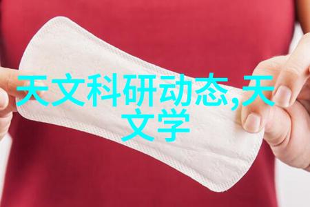 大奉打更人插花弄玉的背景故事唐三与清风的友情斗破苍穹的征途