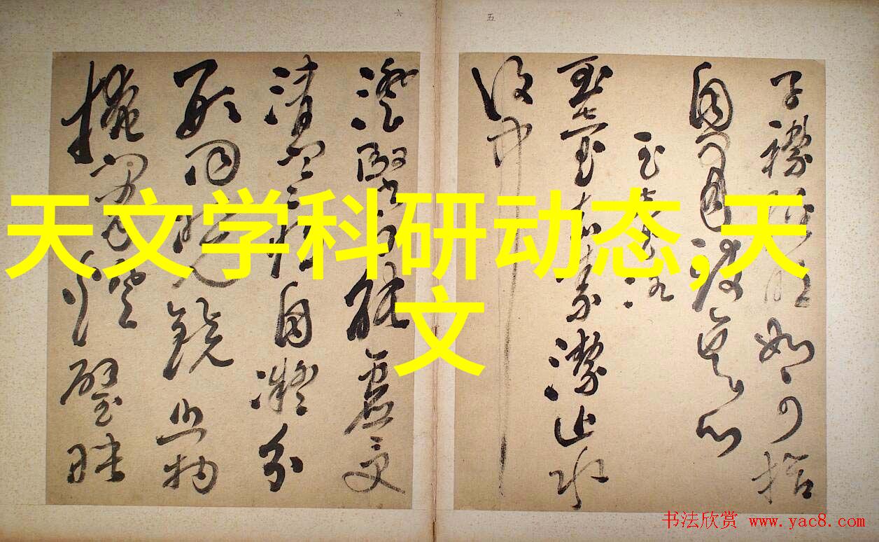重组之谜000882的秘密意义