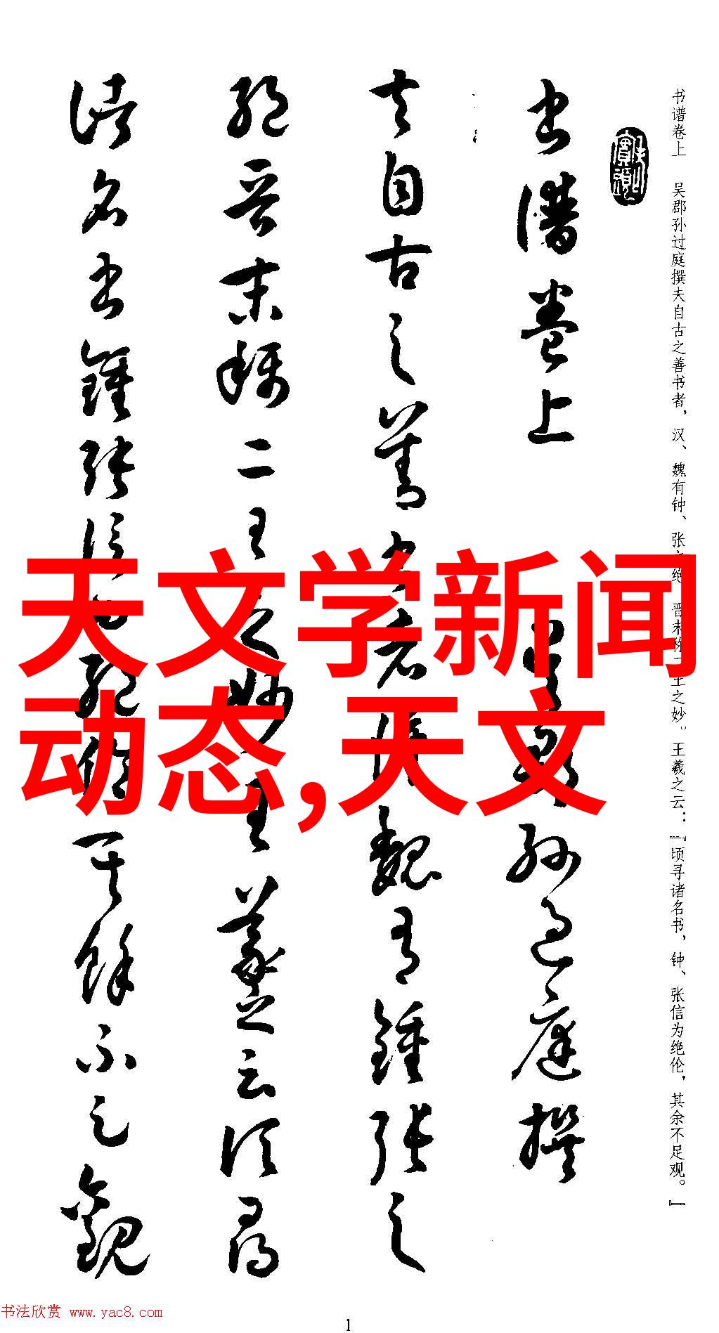 化工包衣机械-探索现代化工包衣技术的创新与应用