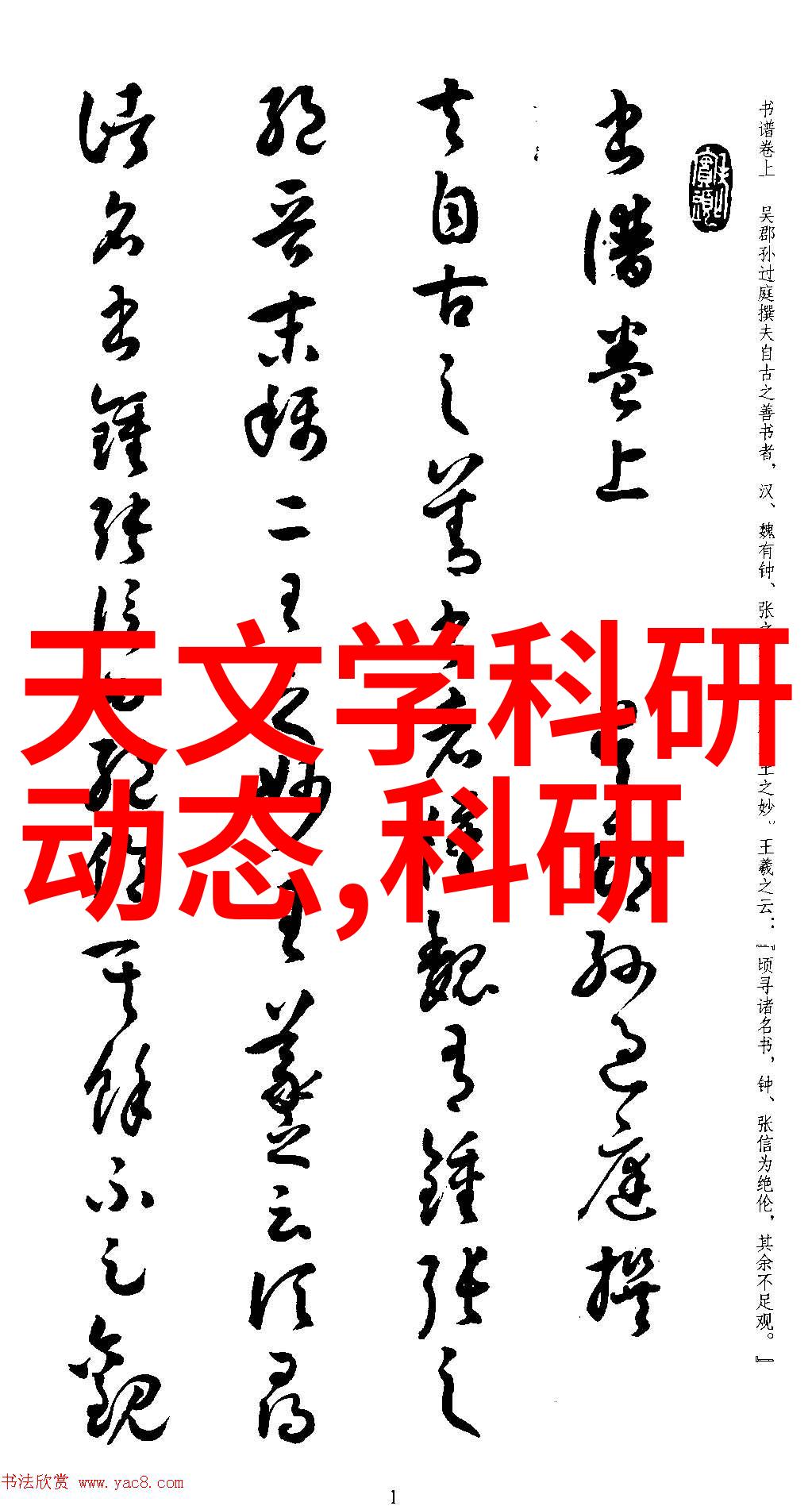小型移动搅拌站革命化的建筑垃圾处理新模式