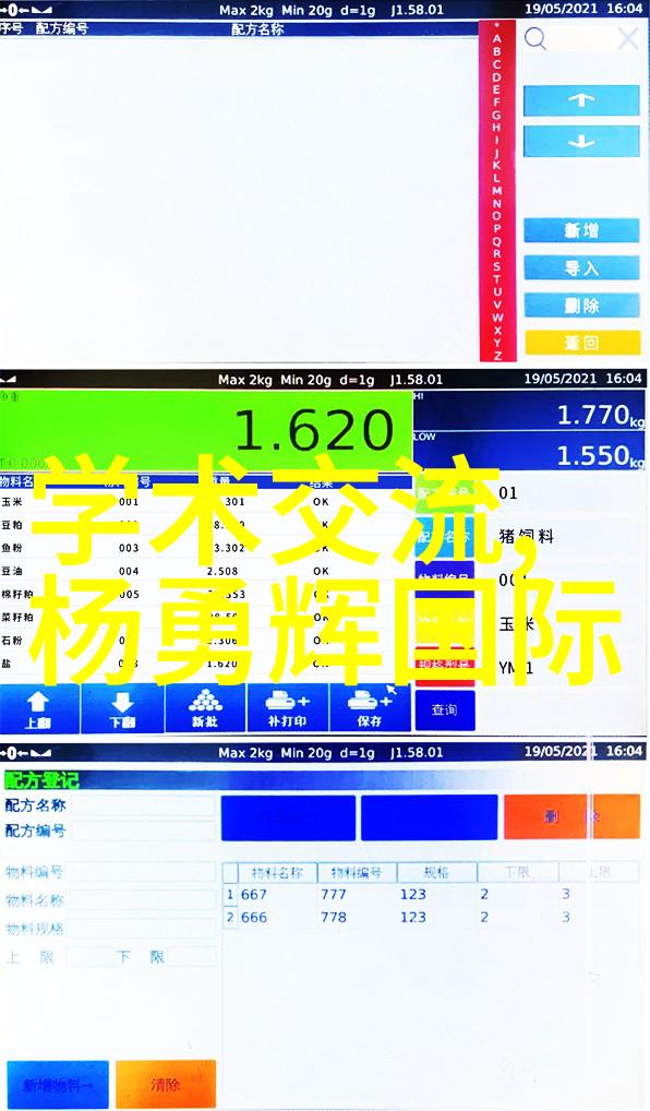 智能设备方案探索未来科技与生活无缝连接