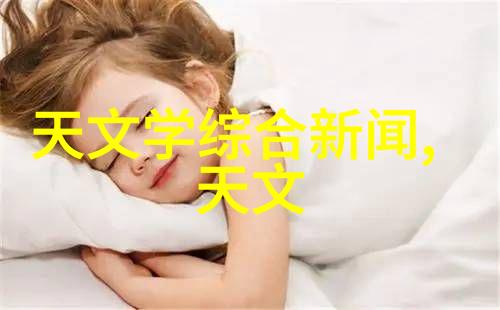 半导体芯片的区别与应用