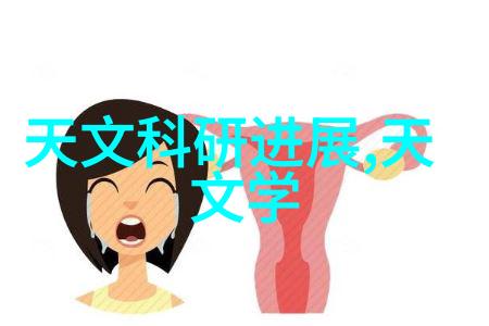 真空大师隔膜泵的幽默征程