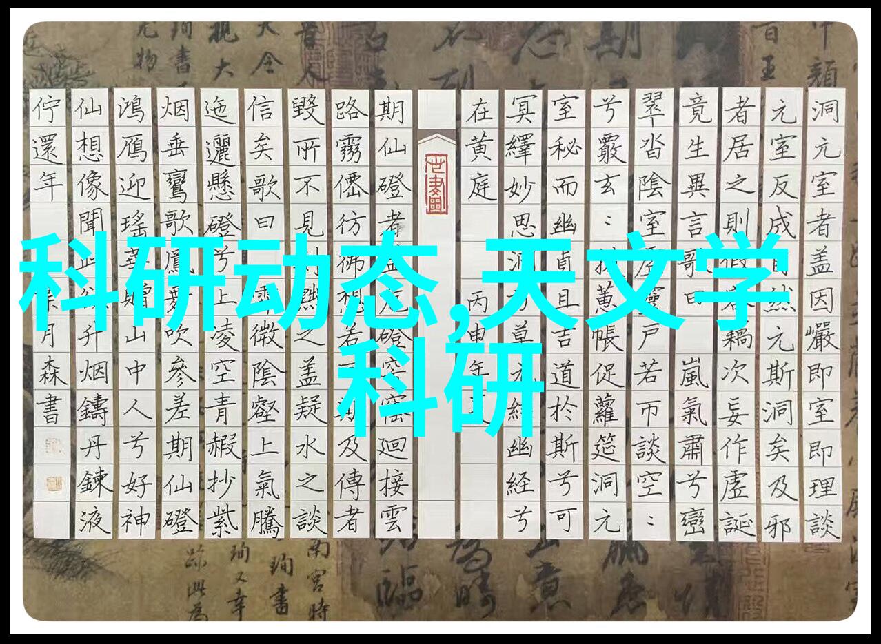 无声守护者微波炉的电子杀菌与除味之谜
