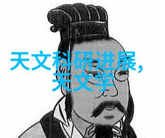 材料检测探秘物质世界的隐秘之门
