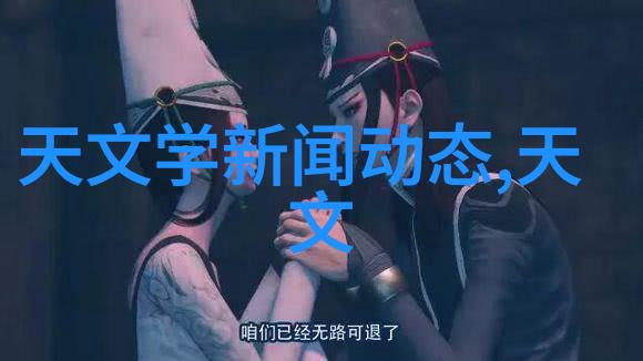 水质监测新星揭秘高精度水产养殖测水质仪器